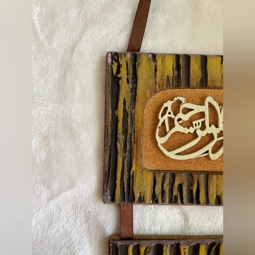 Islamic wall art vantage